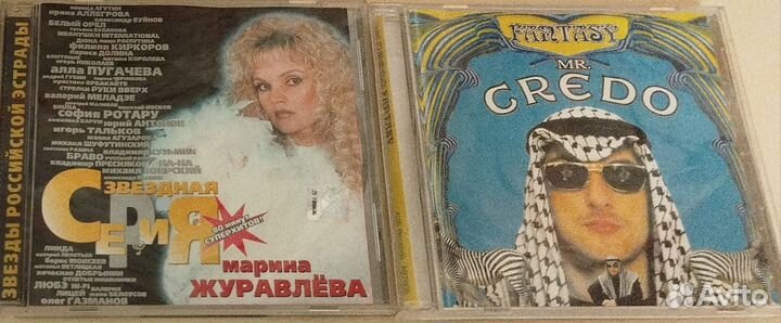 Музыкальные cd диски