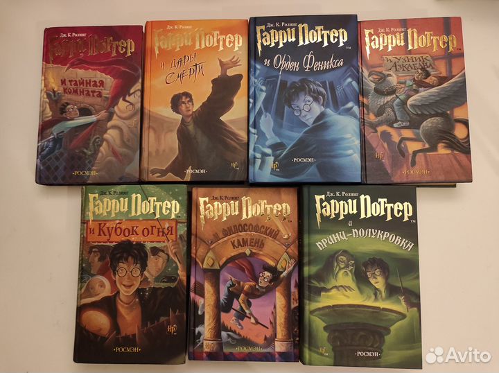 Гарри Поттер книги Росмэн оригинал