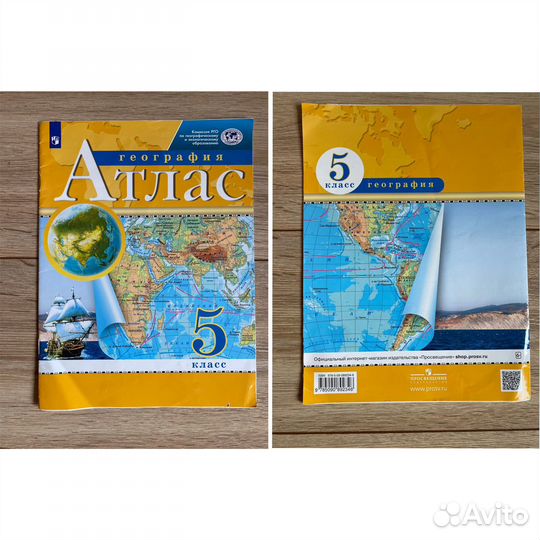 Атласы и контурные карты по географии