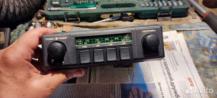 Магнитола СССР