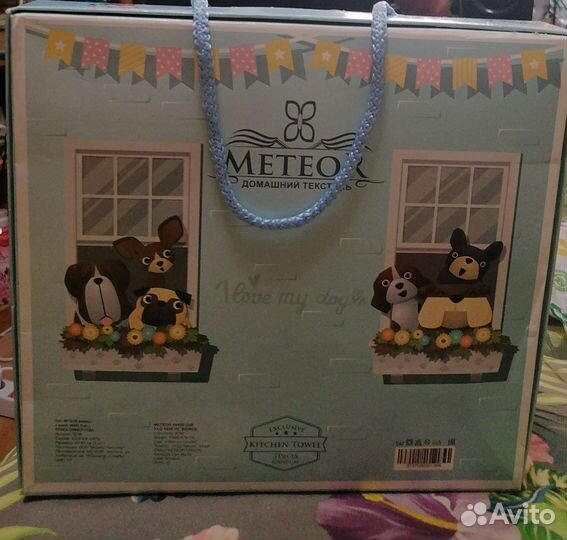 Набор кухонных полотенец