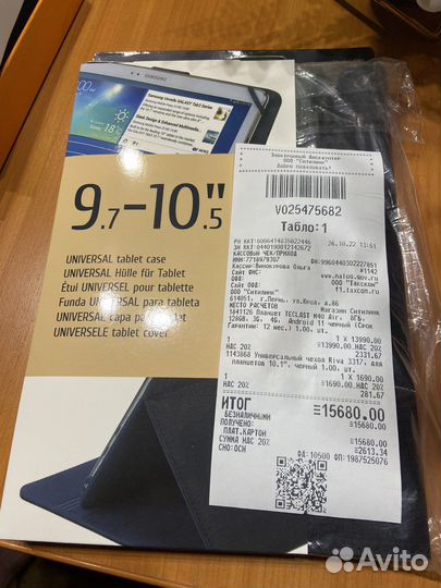 Универсальный чехол для планшета 9.7-10.5 дюймов