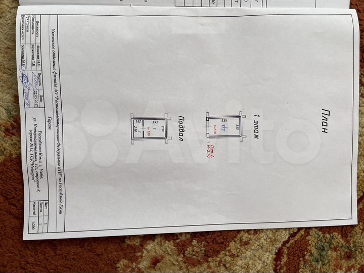 Гараж, > 30 м²