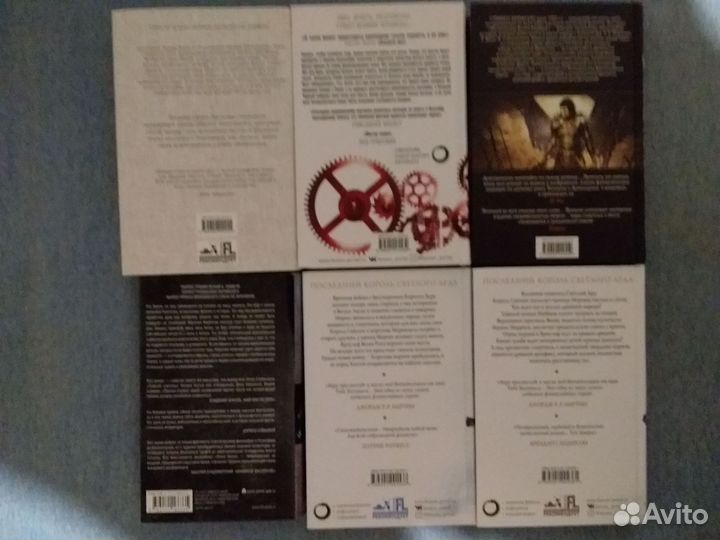 Скотт Бэккер, Аберкромби, Эриксон и др