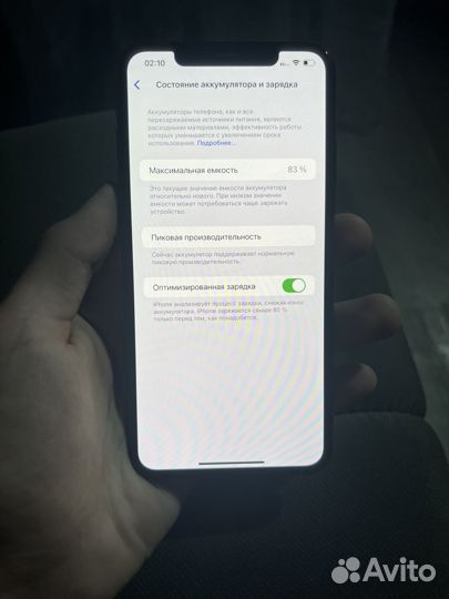 Телефон iPhone xs max 64 gb