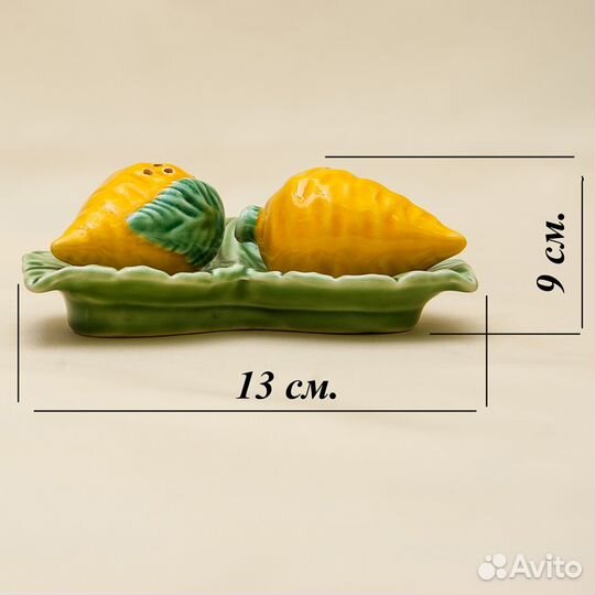 Винтаж Набор для специй Лимоны Фаянс Португалия