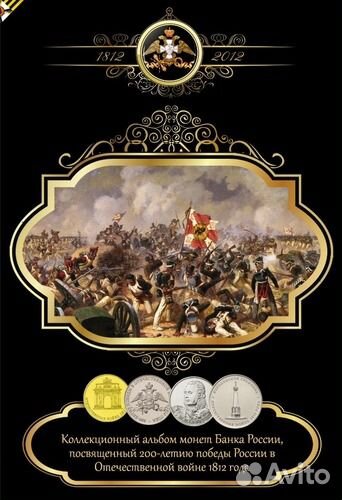 Конструкторы оружия.,Бородино