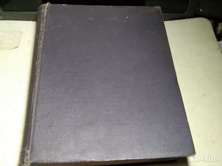 Охота и охотничье хозяйство 1957г