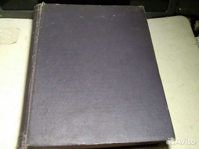 Охота и охотничье хозяйство 1957г