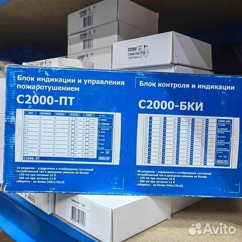 Болид Сириус/Бриз-Т/Сигнал 20М