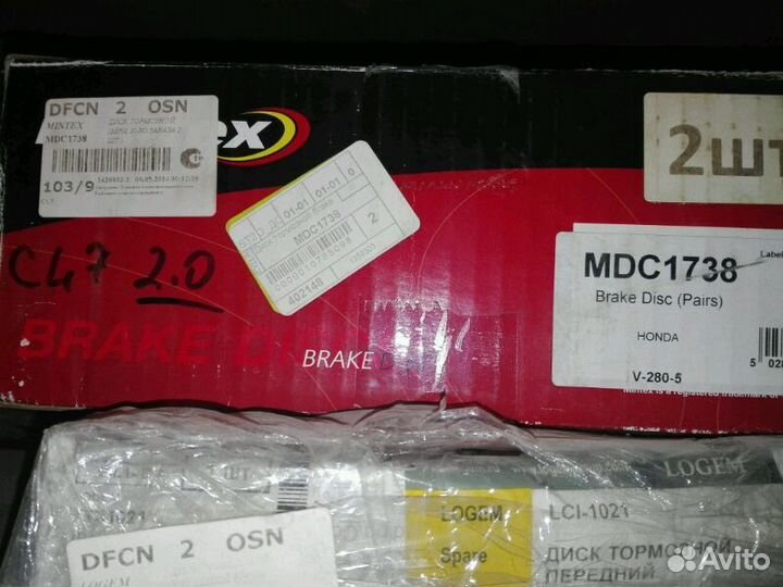 Диски тормозные передние на Honda Accord 7 R15