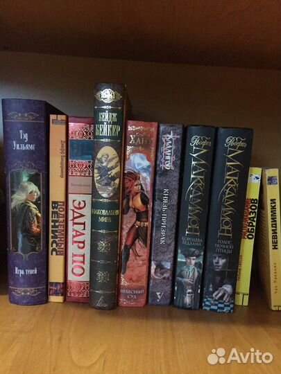 Книги фэнтези фантастика