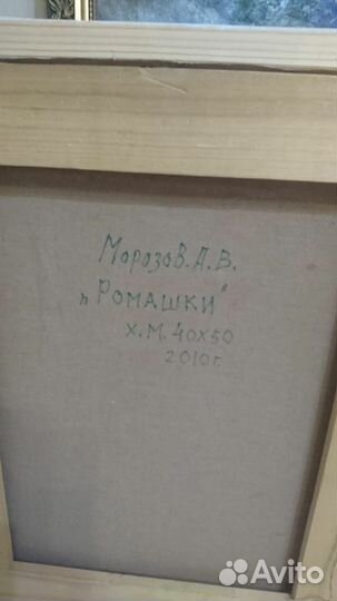 Морозов А.В