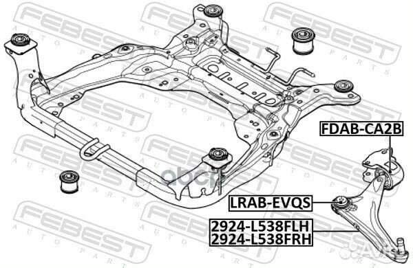 Рычаг передний левый 2924L538FLH Febest