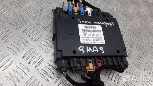 Блок комфорта porsche cayenne 1 (9MA09M302)