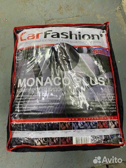 Универсальные накидки на передние сиденья