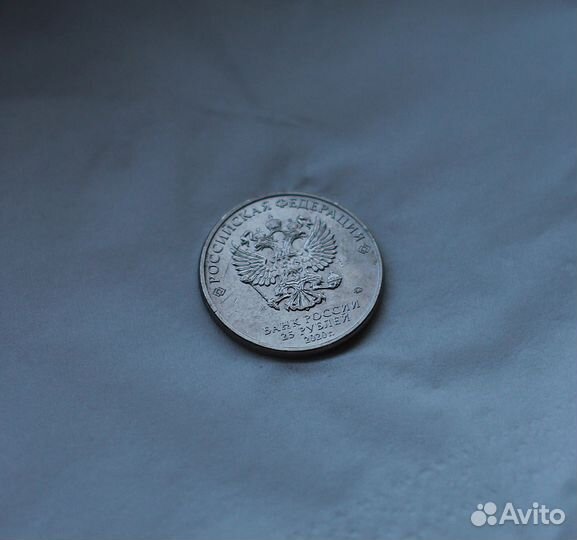 Монеты 25 рублей ковид 2020 г