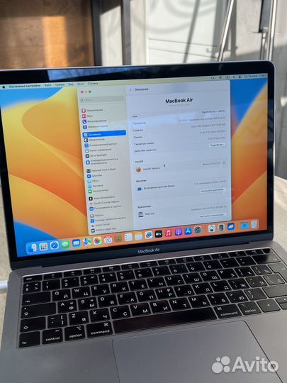 Macbook Air 13 2019 retina