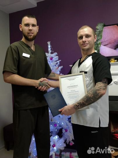 Массаж на дому