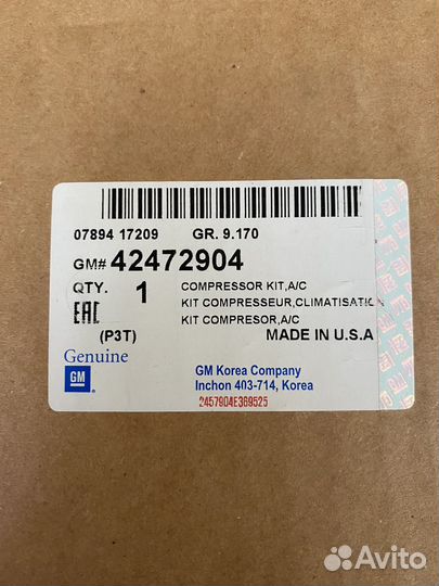 Компрессор Кондиционера opel adam, Mokka 42472904