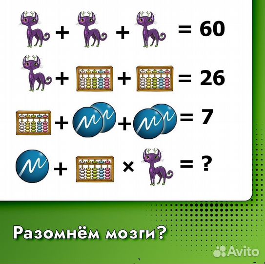 Ментaльнaя арифмeтикa для детей/ книги пособия