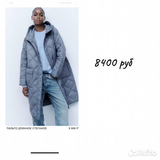 Баер zara HM next Celine Dyson Nike