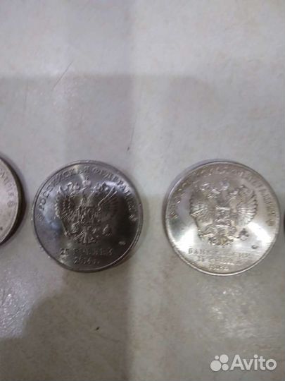 Монеты 25р.и одна 5р