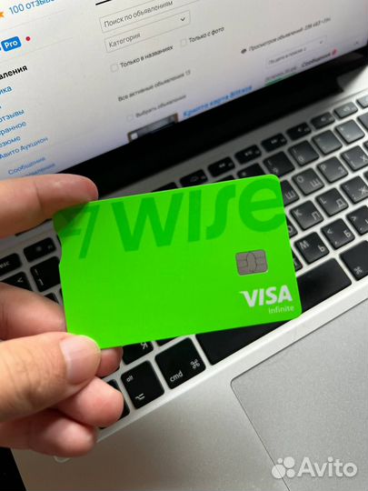 Банковская карта Wise