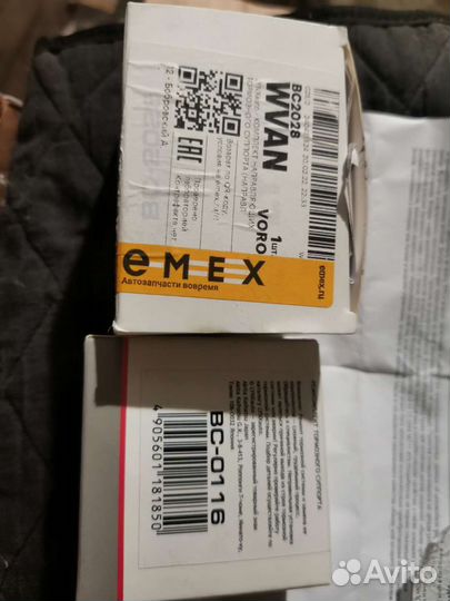 Ремкомплект тормозного цилиндра Фольксваген Шкода