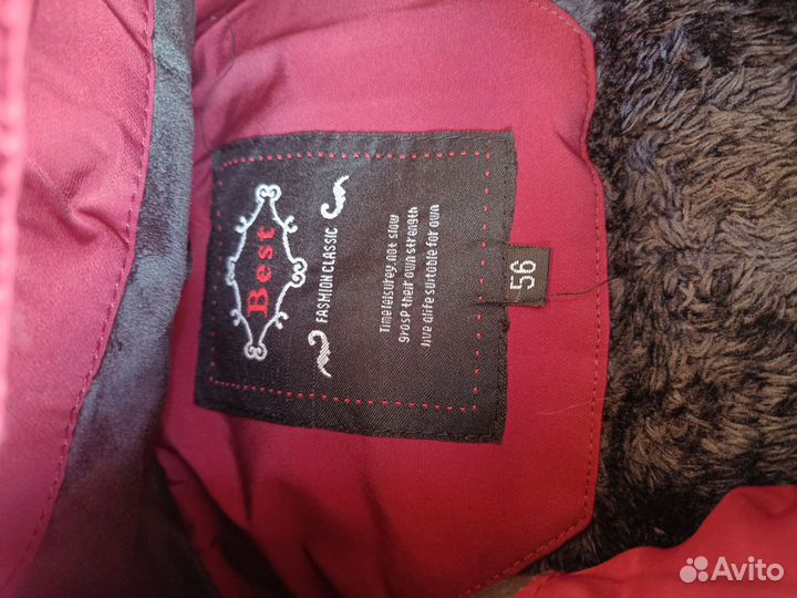 Мужская зимняя куртка