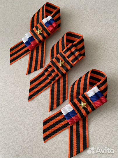 Георгиевская лента брошь