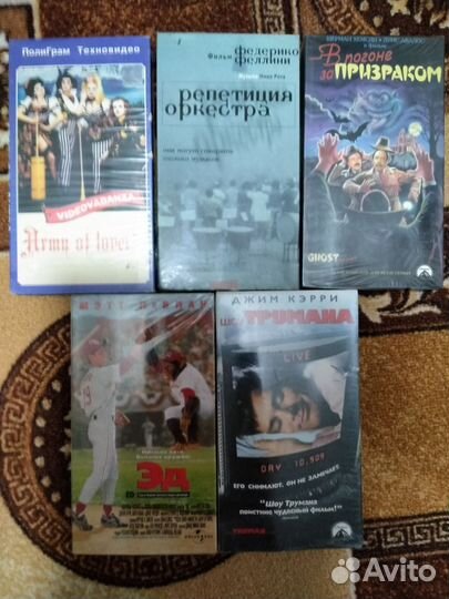 Видеокассеты с фильмами