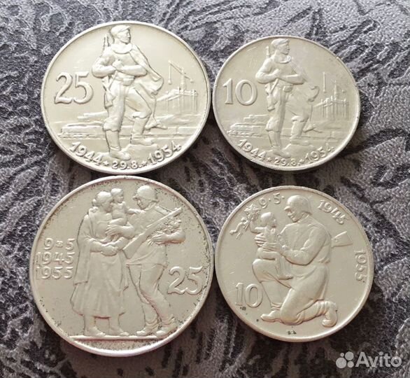 Монеты Чехословакии серебро