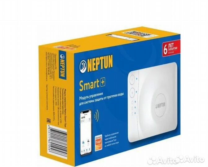 Модуль управления Neptun SMART + tuya 2240139