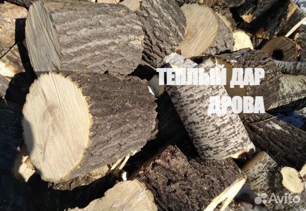 Дрова с доставкой
