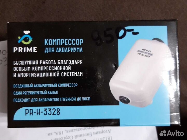 Компрессор для аквариума бесшумный