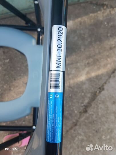 Стул туалет для инвалидов