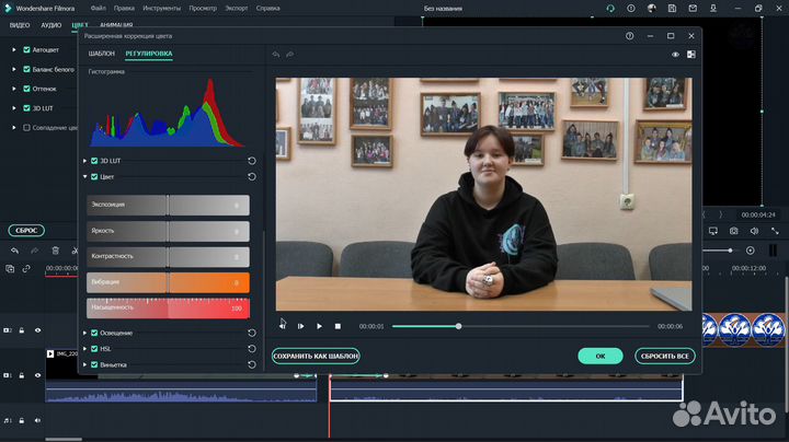 Монтаж видеороликов