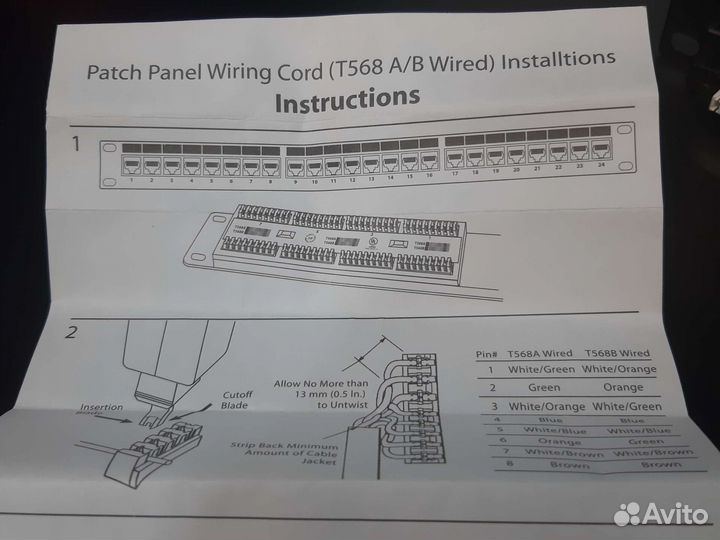Патч панель 24 порта