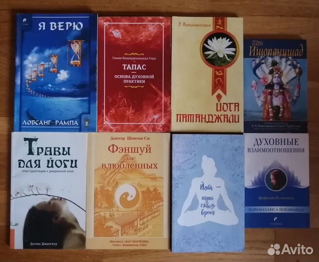 Книги психология и саморазвитие