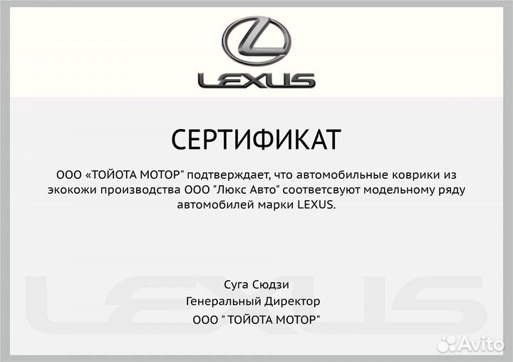 3D Коврики Lexus LX 450d Экокожа Салон Багажник