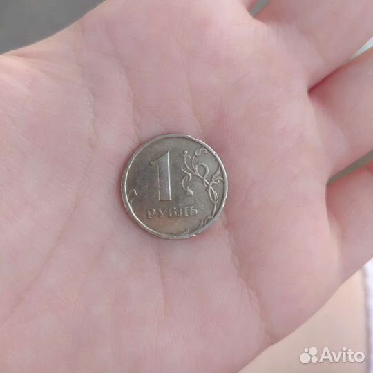 1 рубль 1997 года