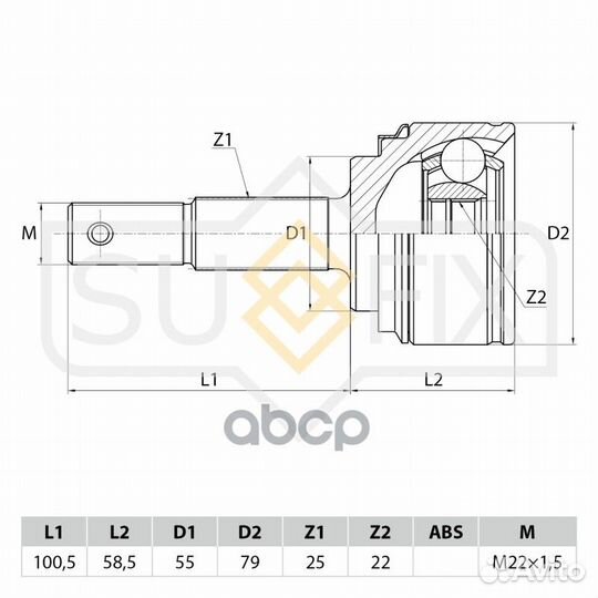 Шрус наружный перед прав/лев ST1078 sufix