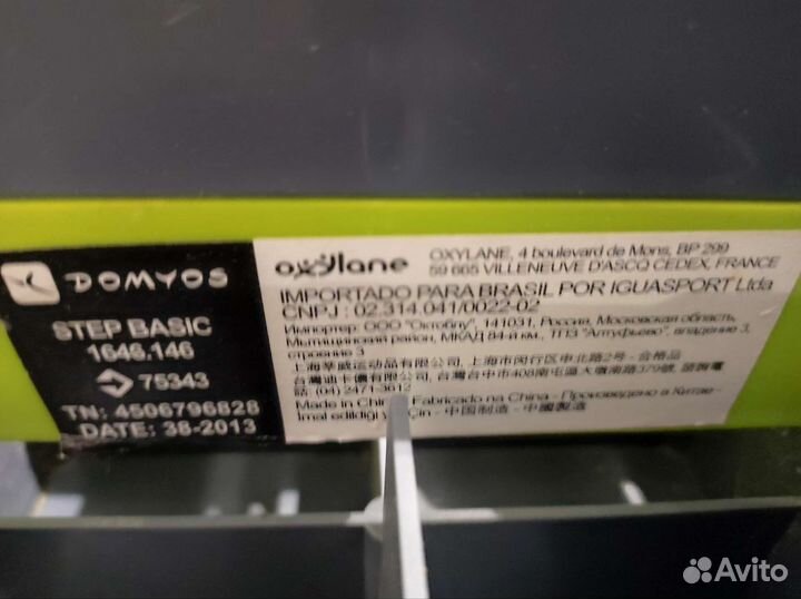 Степ-платформа