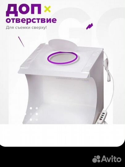 Фотобокс 23 см с LED подсветкой лайтбокс