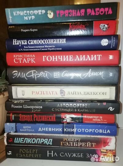 Книги 7