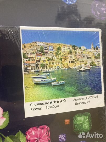 Кристальная, алмазная мозаика