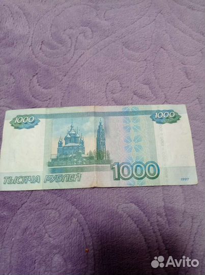 Купюра с зеркальным номером