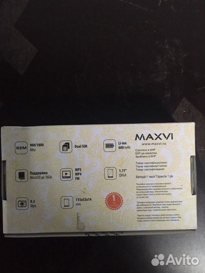 MAXVI B1