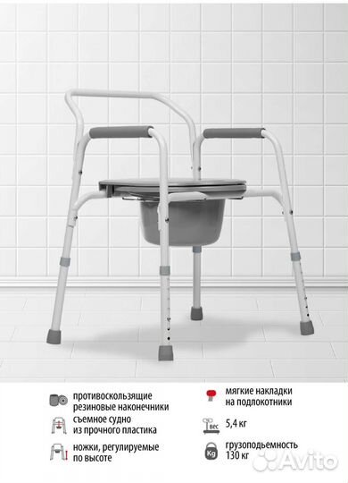 Биотуалет новый